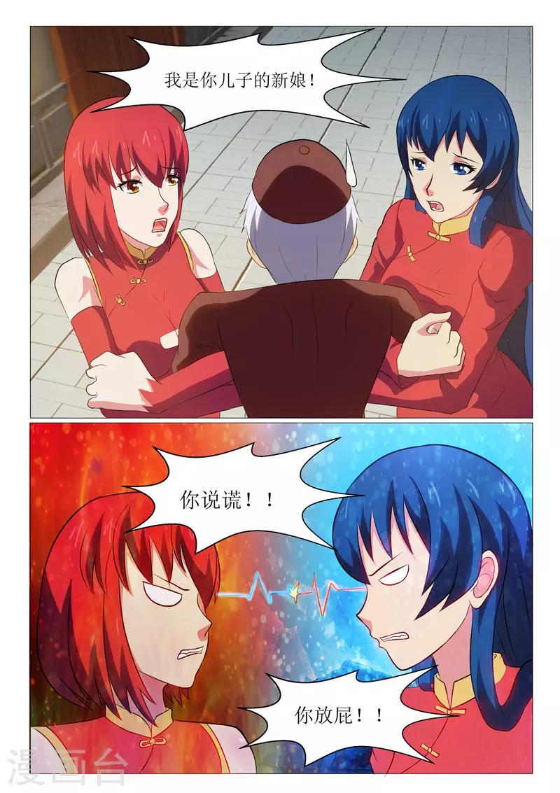 第22话-第22话