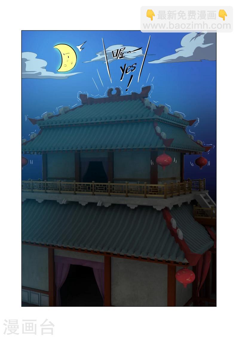 第42话-第42话