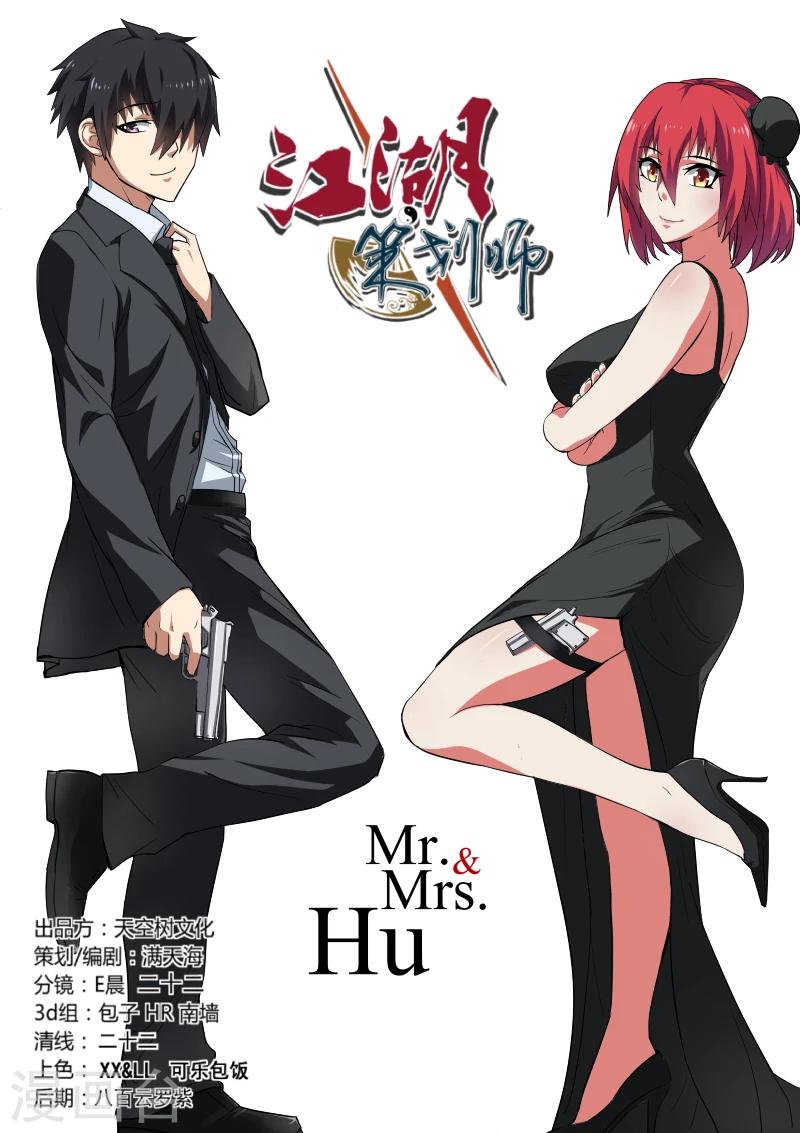 第50话-第50话