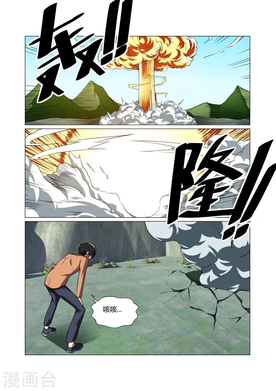 第60话-第60话