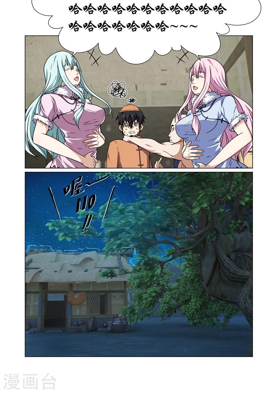 第62话-第62话