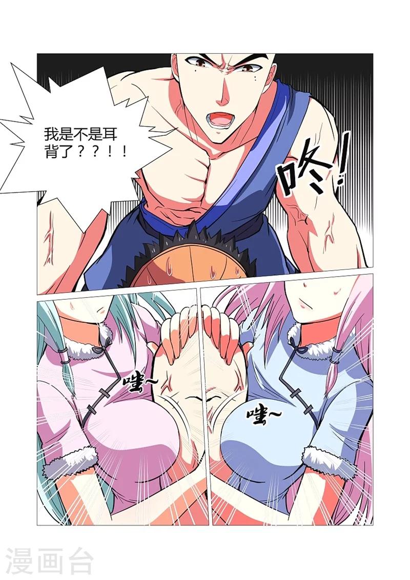 第64话-第64话