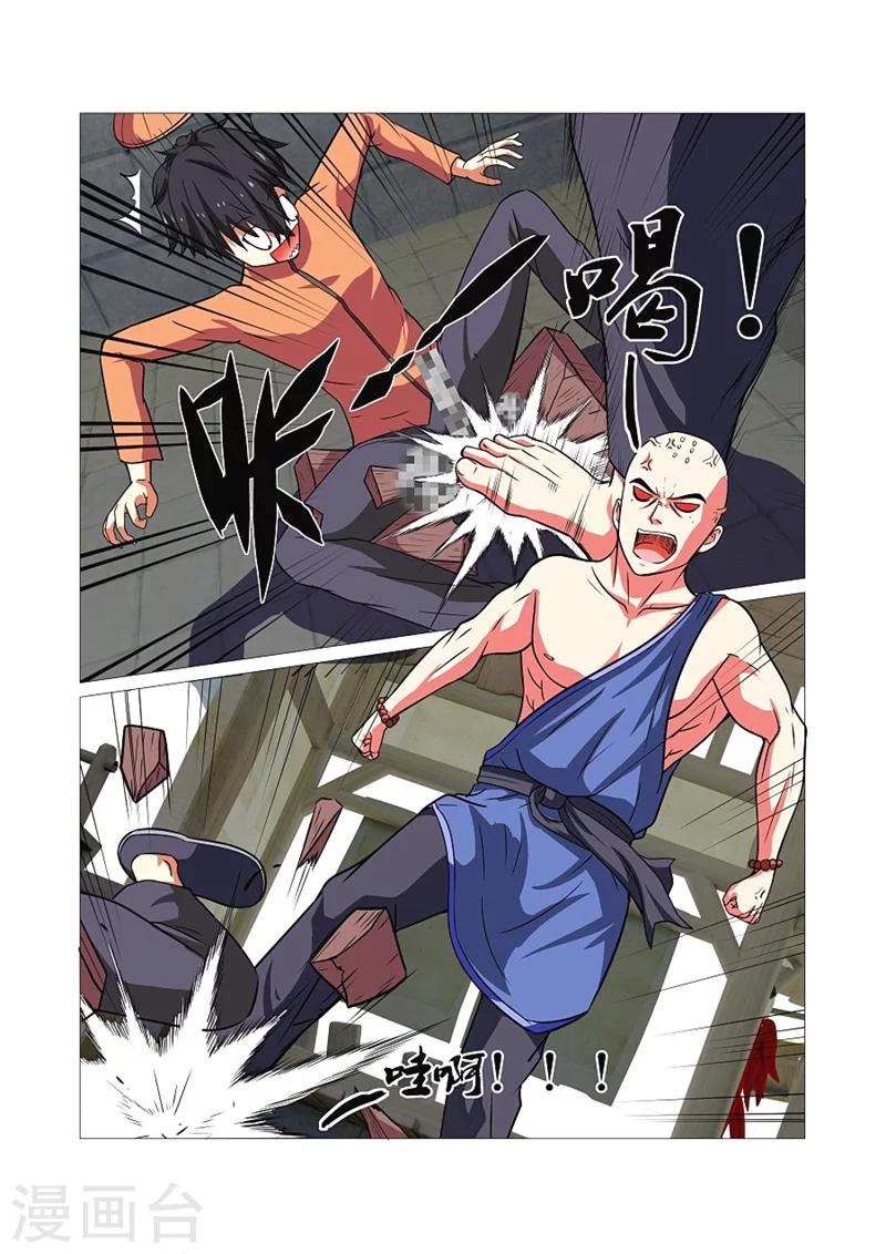 第64话-第64话