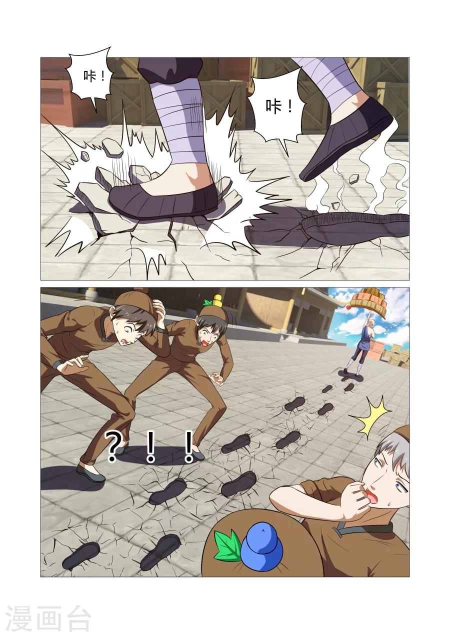 第70话-第70话
