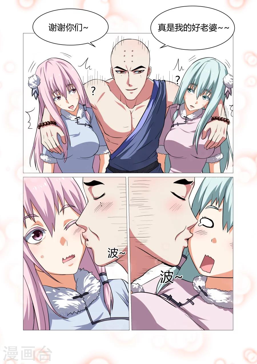 第78话-第78话