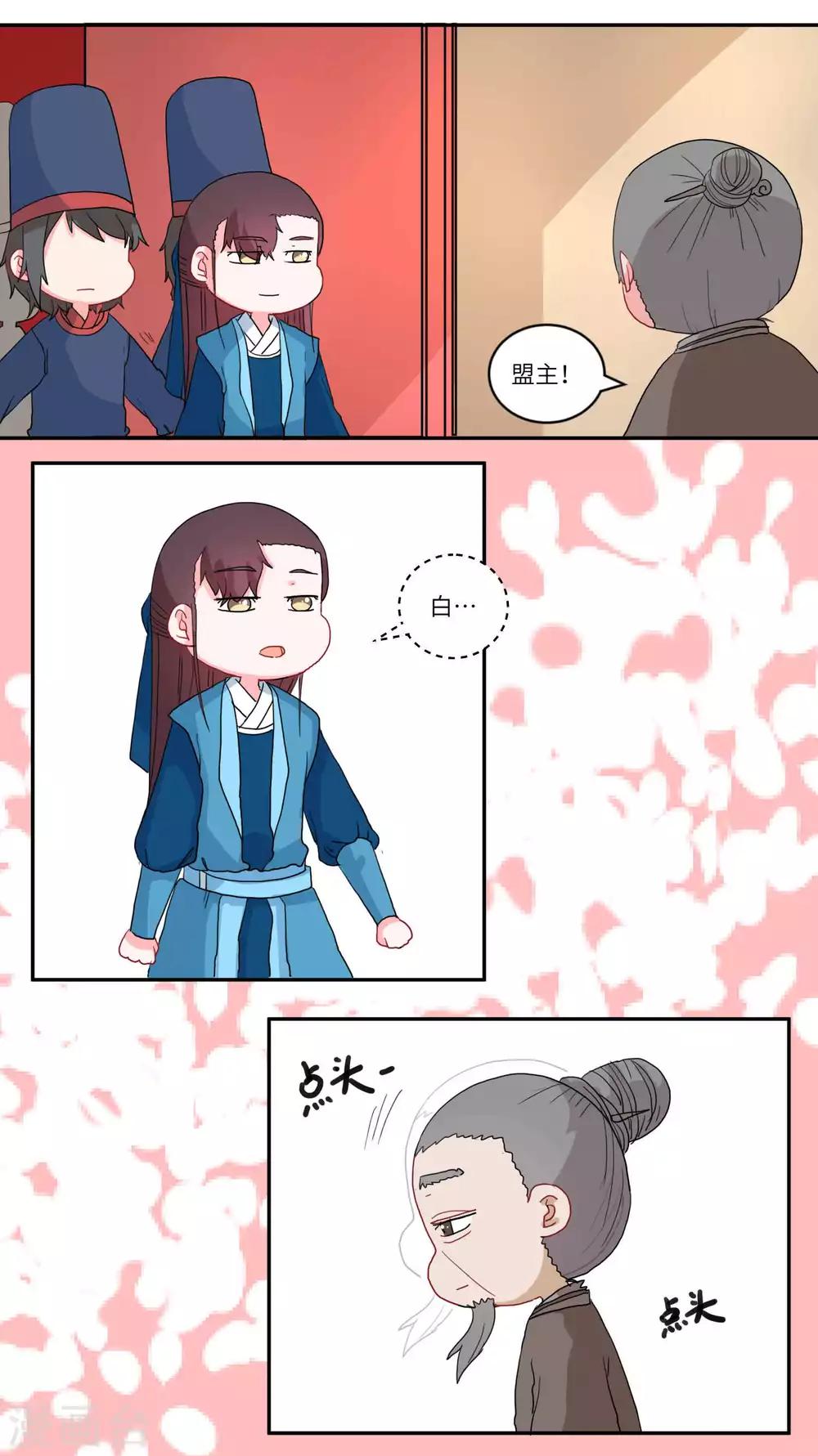 第120话 捉拿-第124话