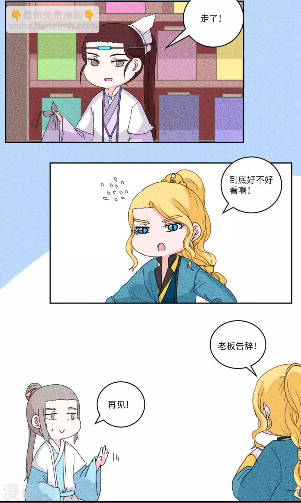 第125话 珍贵小画本1-第130话
