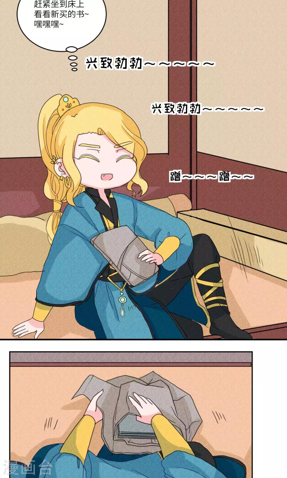 第125话 珍贵小画本1-第130话