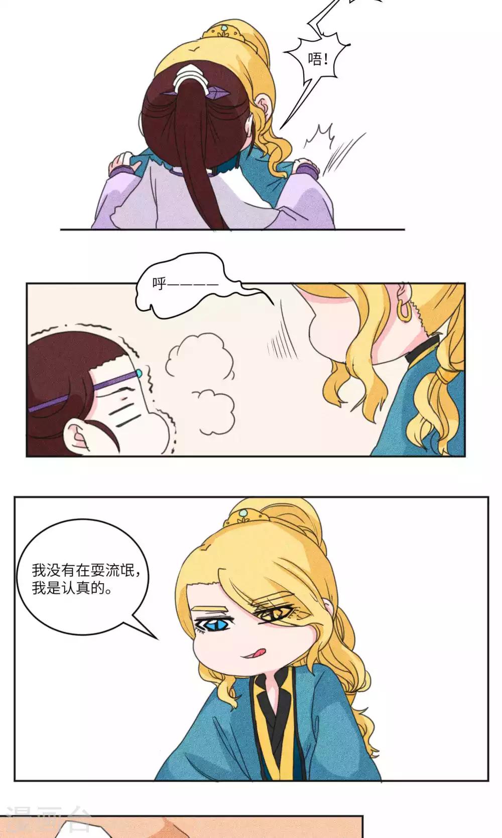 第127话 珍贵小画本3-第132话