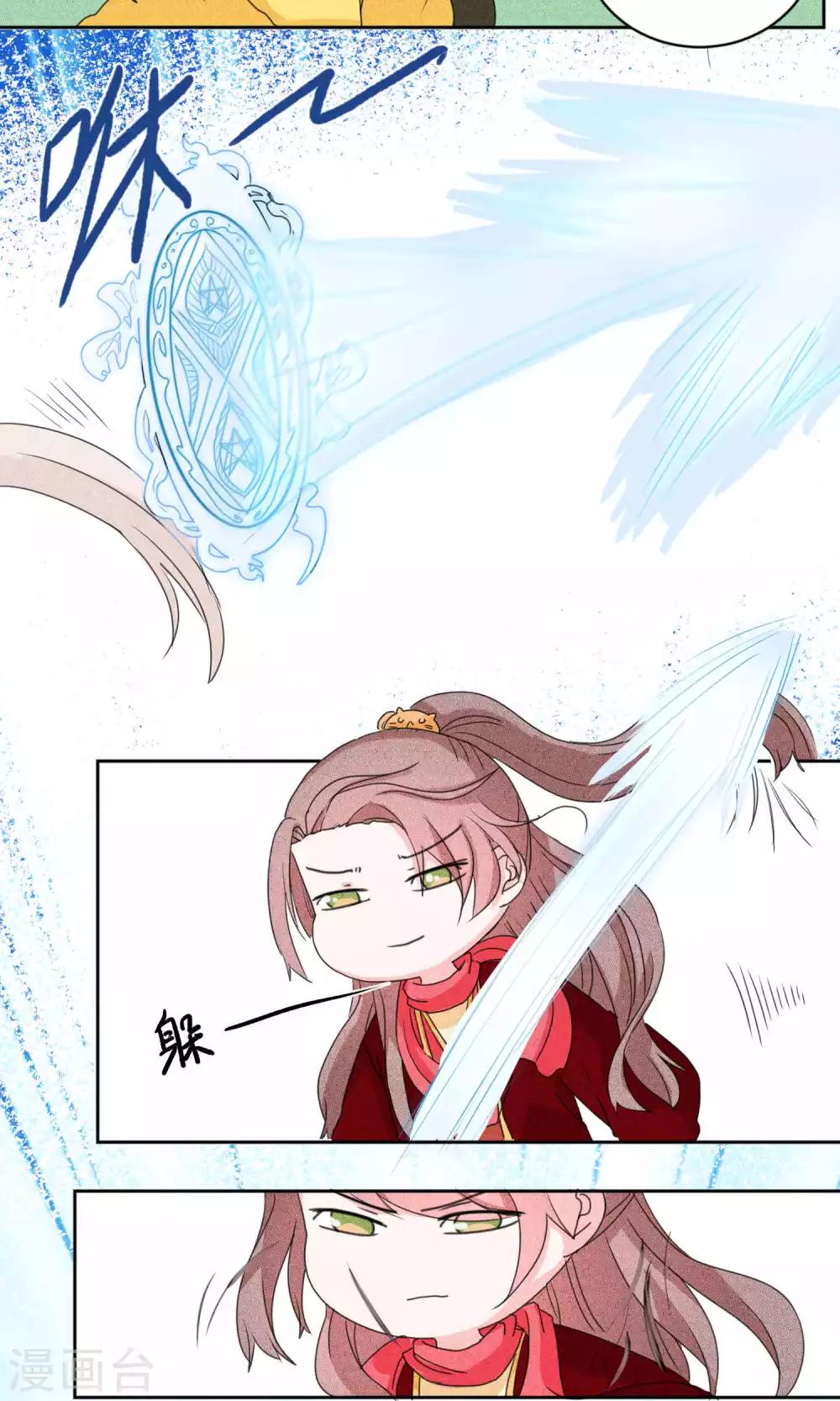 第129话 上门挑衅打回去2-第134话