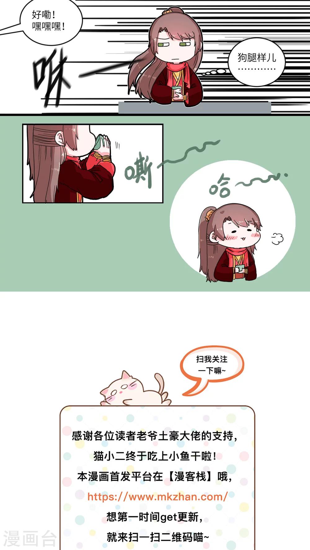 第41话 风波前奏1-第42话