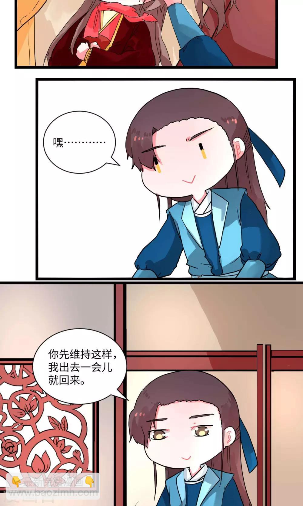 第6话 识时务者为俊杰2-第6话