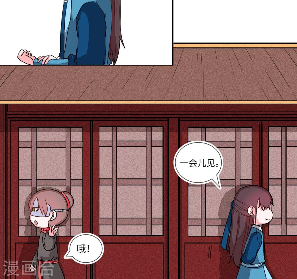 第67话 两情长相悦3-第70话