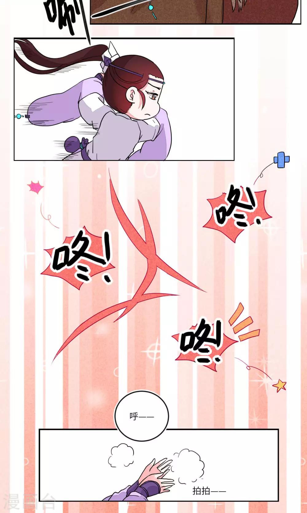 第91话 恩公，恩公。恩公呀！3-第94话