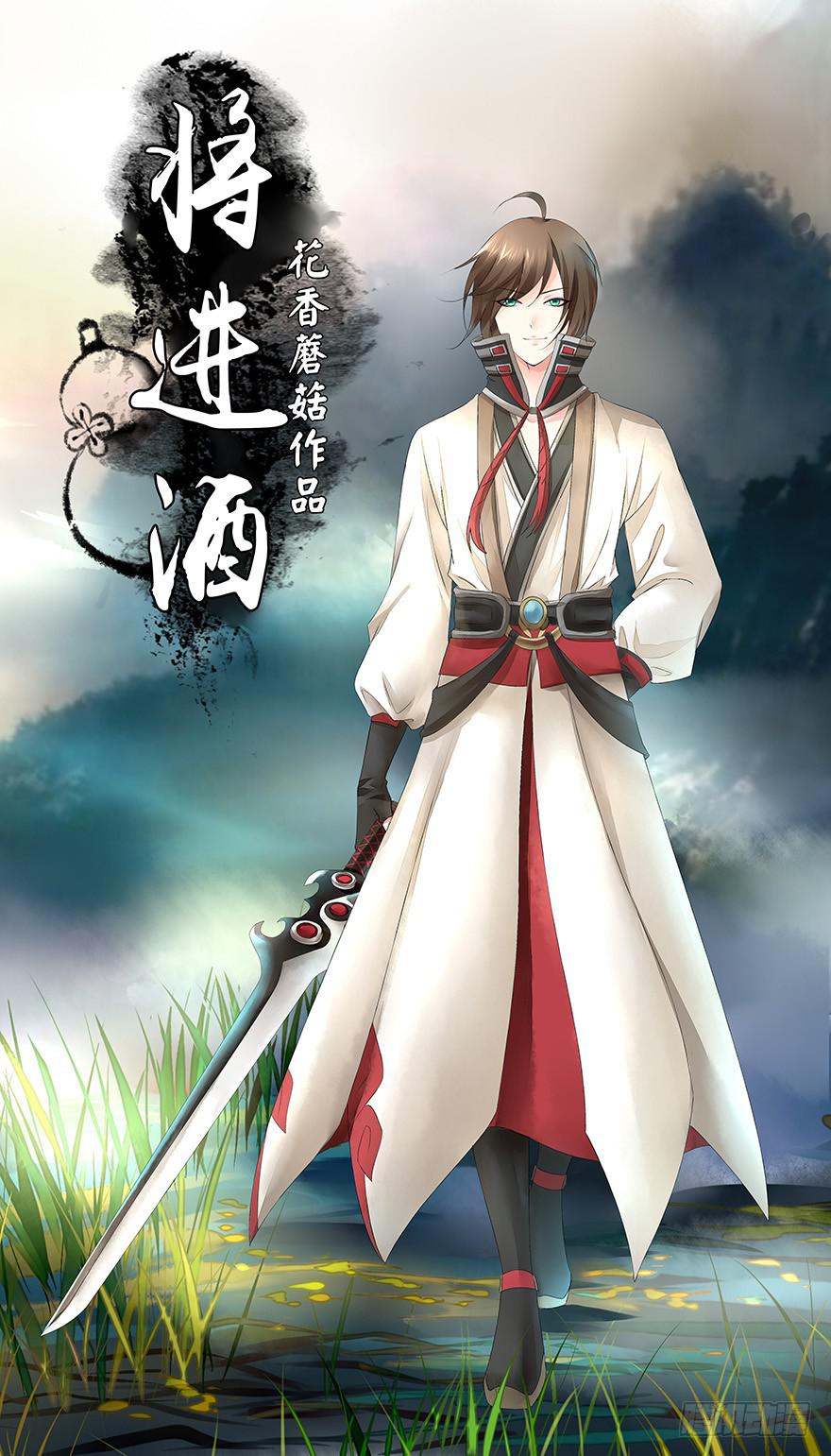 韩信抢了我怎么办在线等-第2话