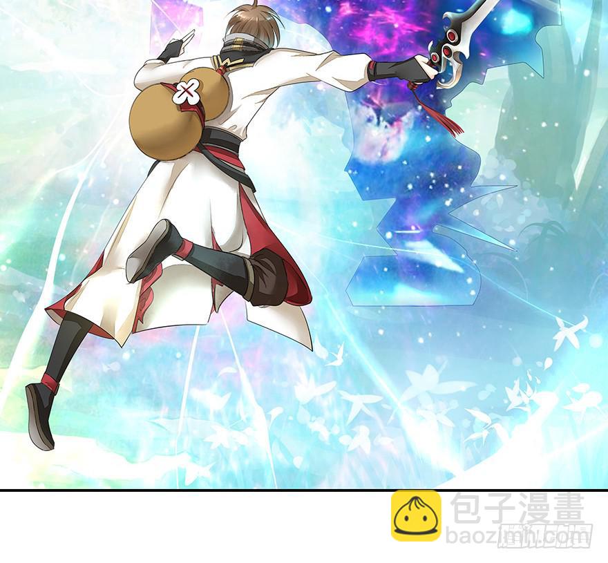 韩信抢了我怎么办在线等-第2话