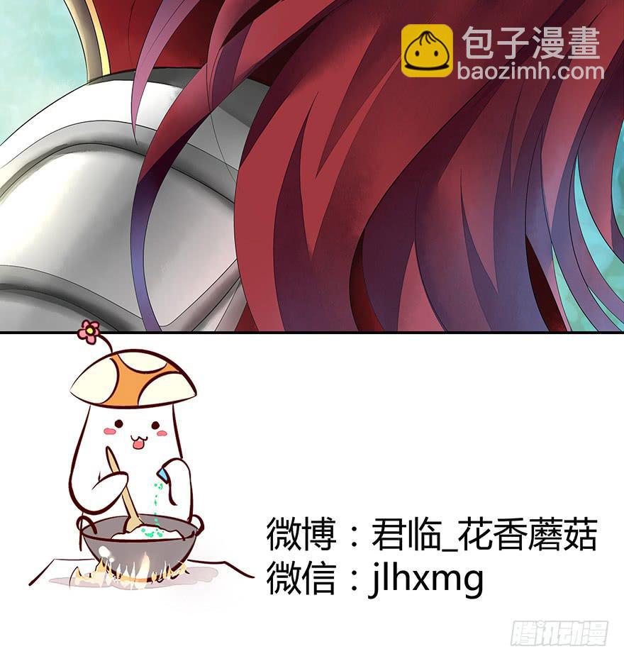 韩信抢了我怎么办在线等-第2话