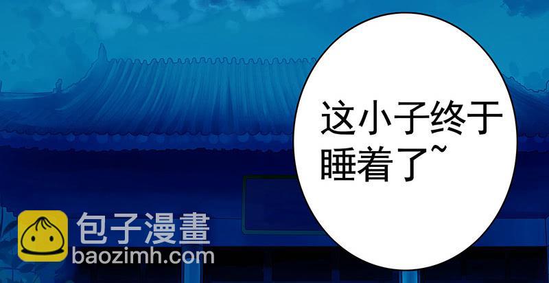 菇拉拉小狐仙变身！-第12话