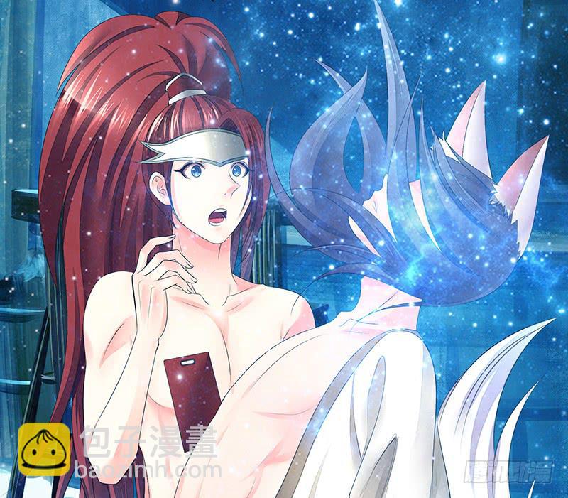 菇拉拉小狐仙变身！-第12话