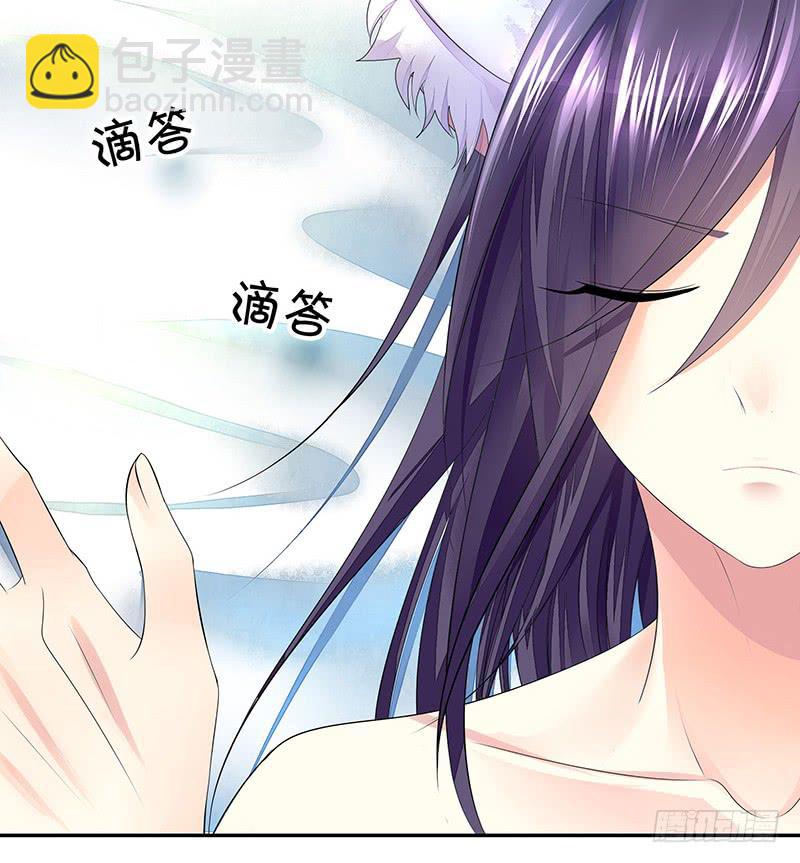 被前任捅刀子是一种怎样的体验-第14话