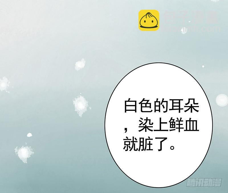 被前任捅刀子是一种怎样的体验-第14话
