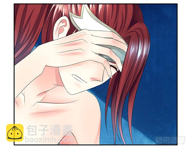 被前任捅刀子是一种怎样的体验-第14话