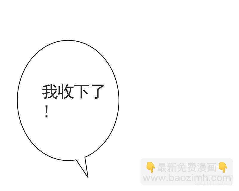 这就是你骑我的理由？-第16话