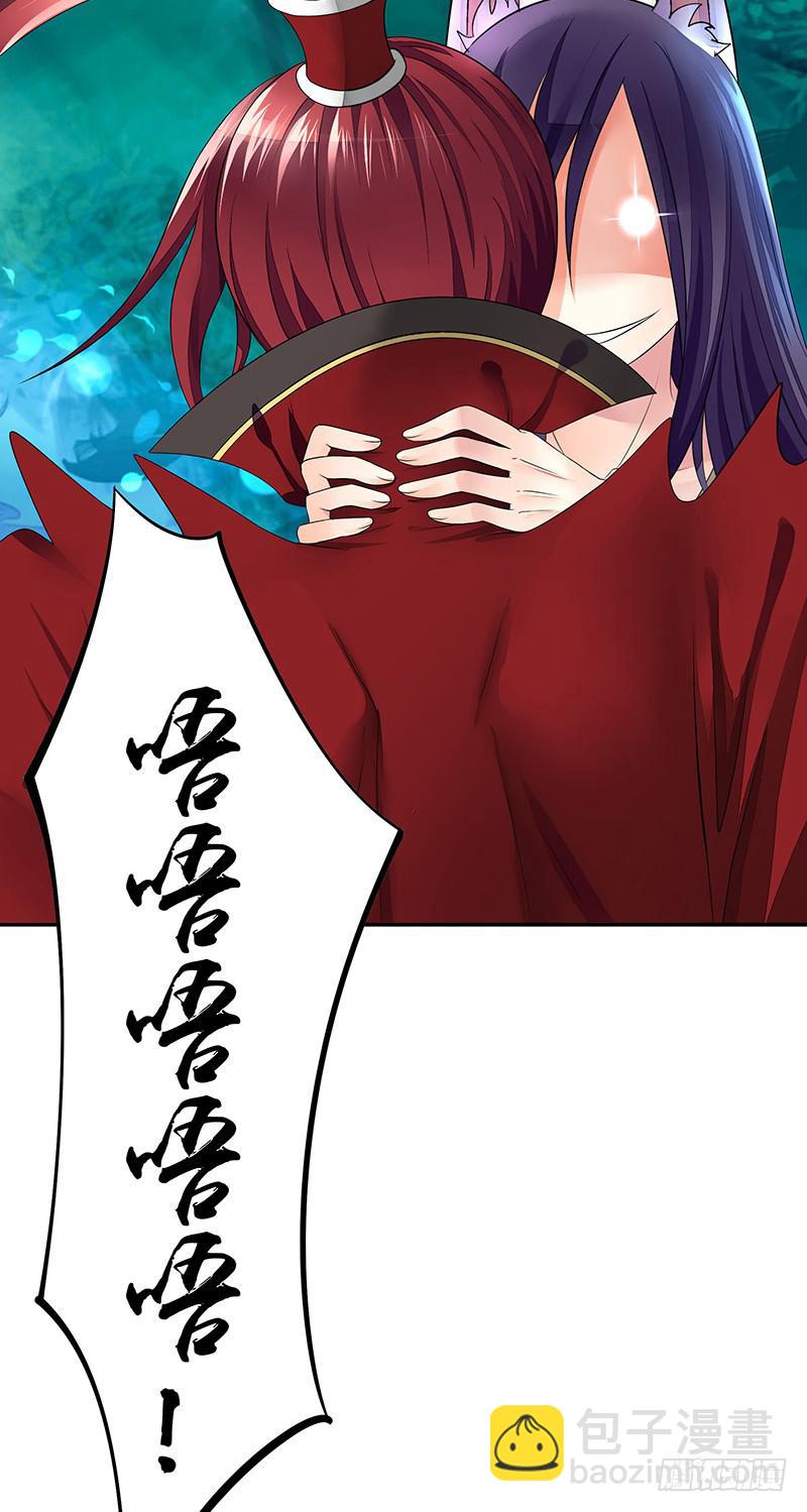 你个渣男竟然还活着-第18话