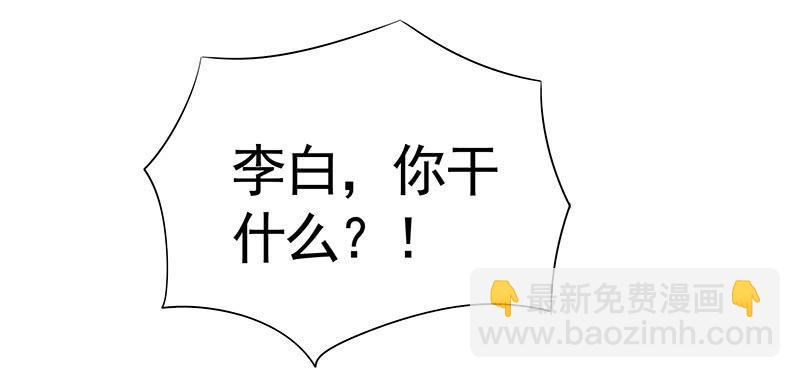 这是一辆开往王者峡谷的车-第26话
