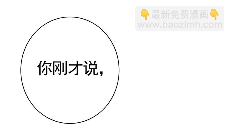 这是一辆开往王者峡谷的车-第26话