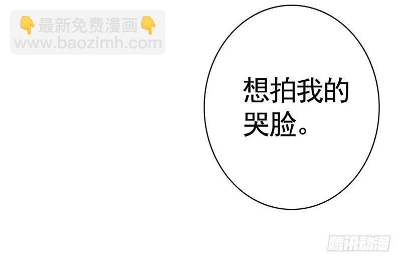 这是一辆开往王者峡谷的车-第26话