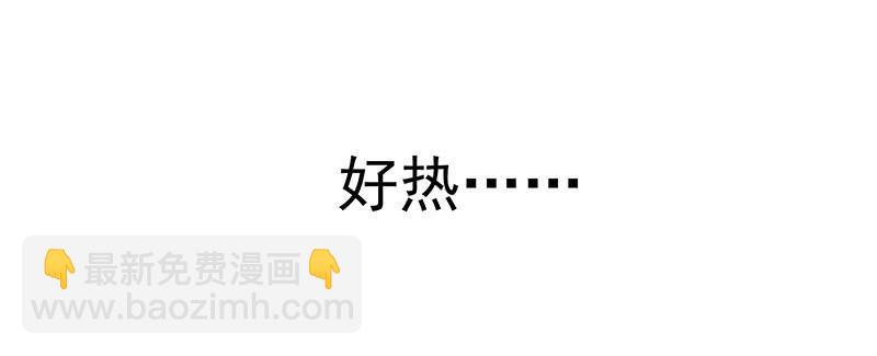 这是一辆开往王者峡谷的车-第26话