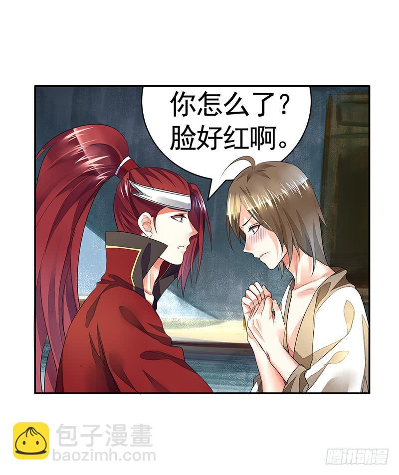 这是一辆开往王者峡谷的车-第26话