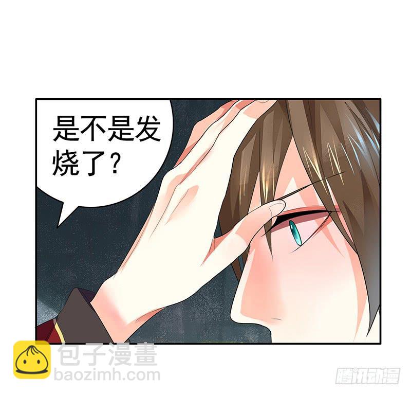 这是一辆开往王者峡谷的车-第26话