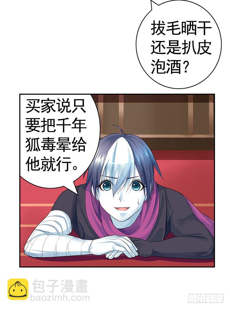 峡谷你庄哥人狠走位骚-第30话