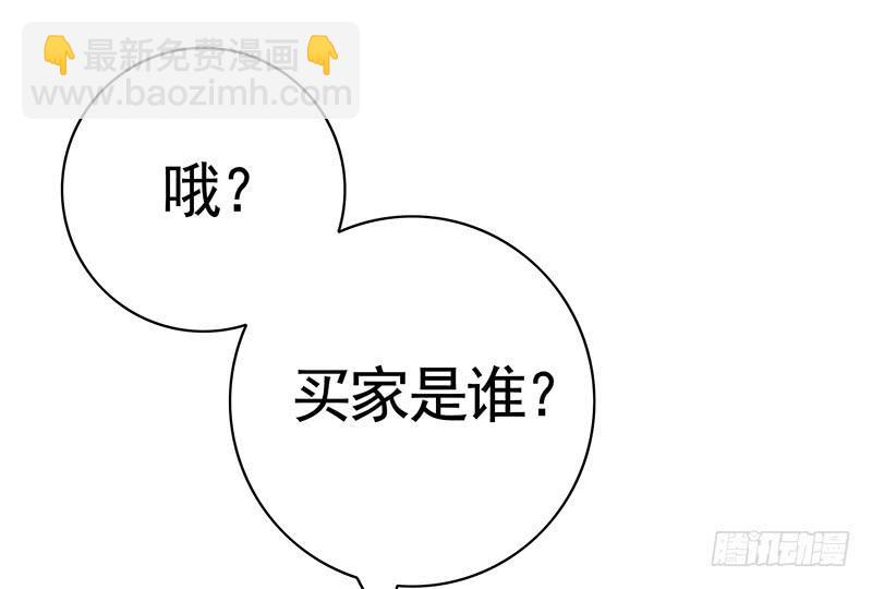 峡谷你庄哥人狠走位骚-第30话