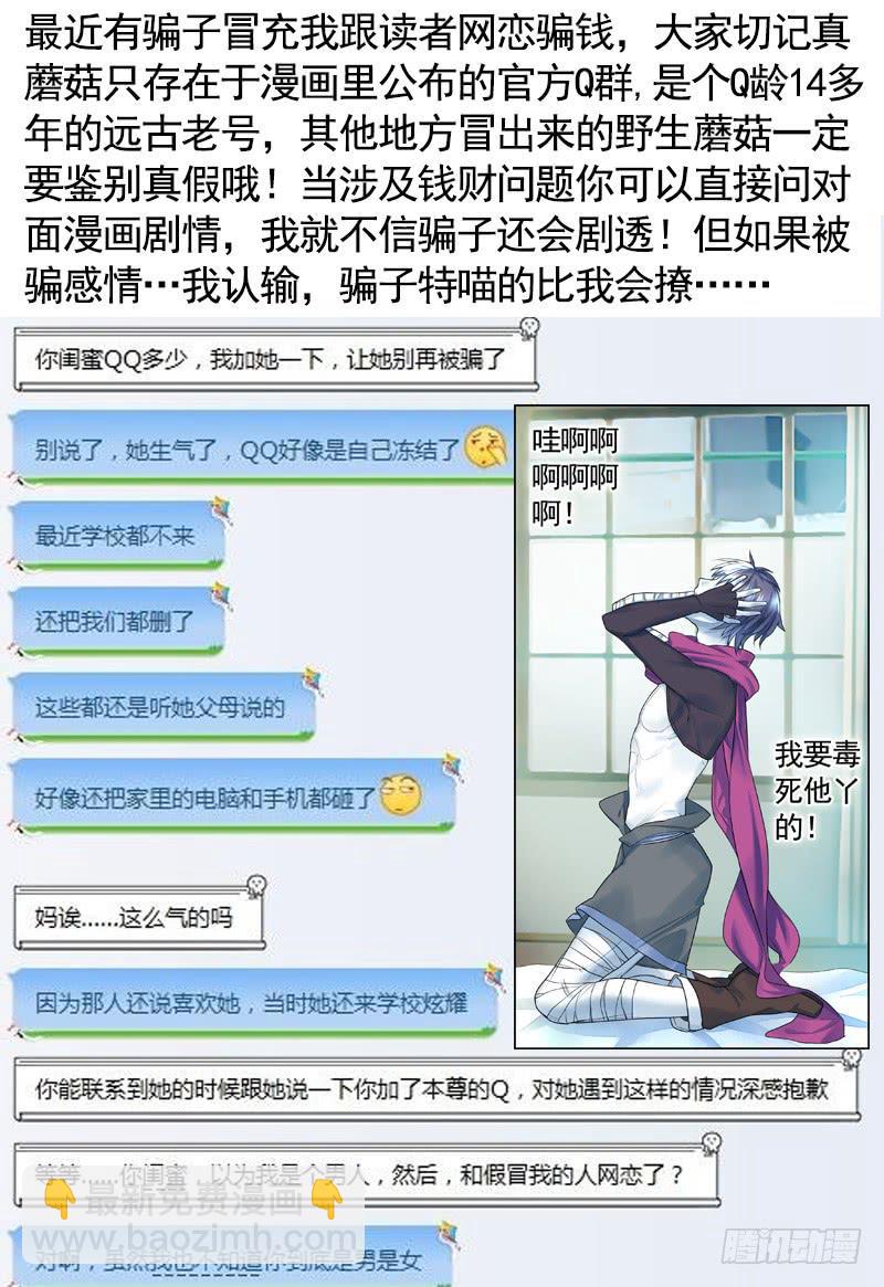 峡谷你庄哥人狠走位骚-第30话