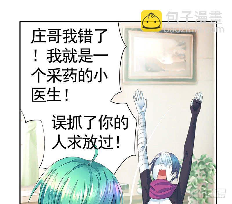 峡谷你庄哥人狠走位骚-第30话