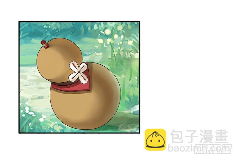 喝了假酒的我浪到飞起-第4话