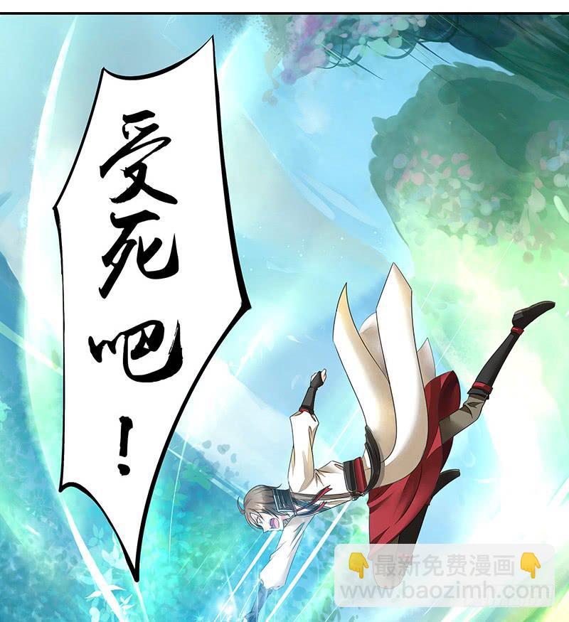 喝了假酒的我浪到飞起-第4话
