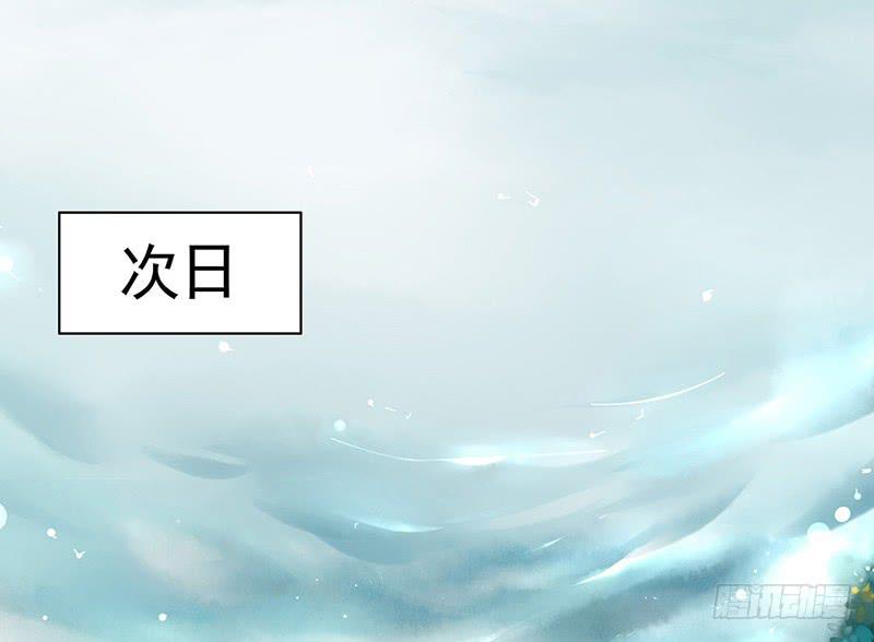 喝了假酒的我浪到飞起-第4话