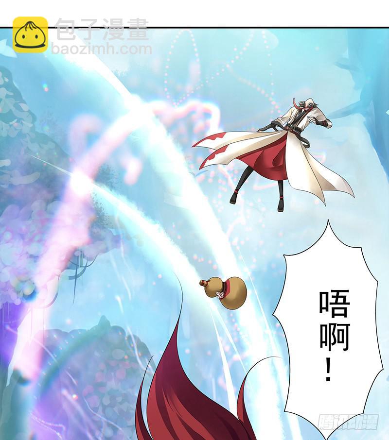 喝了假酒的我浪到飞起-第4话
