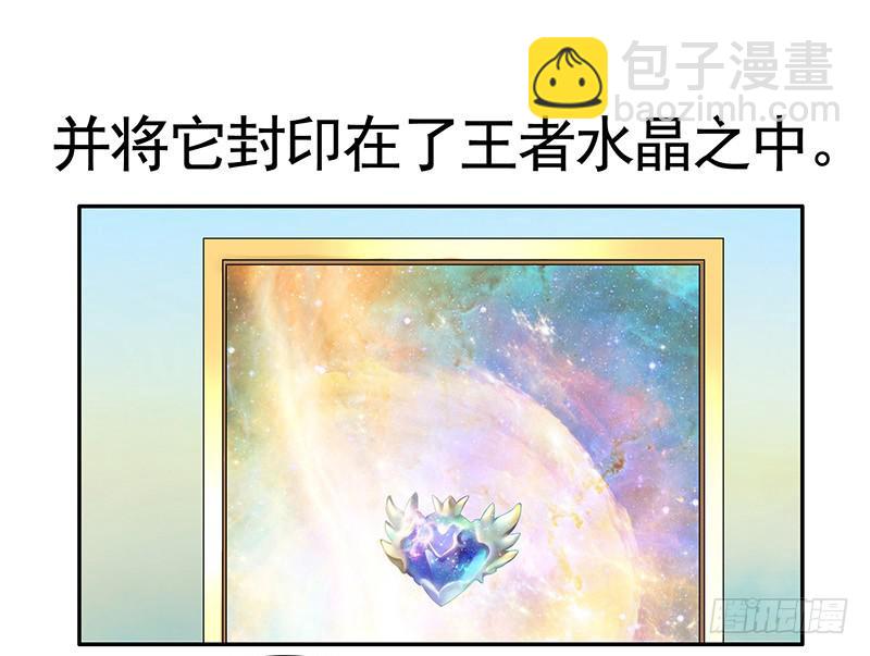 你们是我带的最差一届人类-第34话