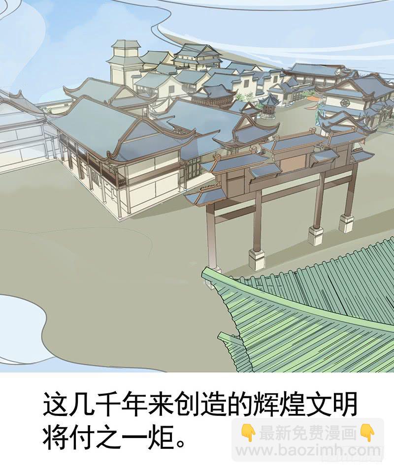 你们是我带的最差一届人类-第34话