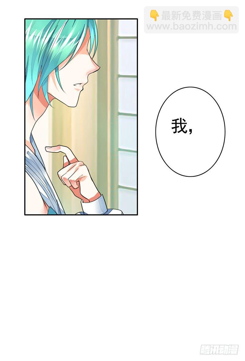 你们是我带的最差一届人类-第34话