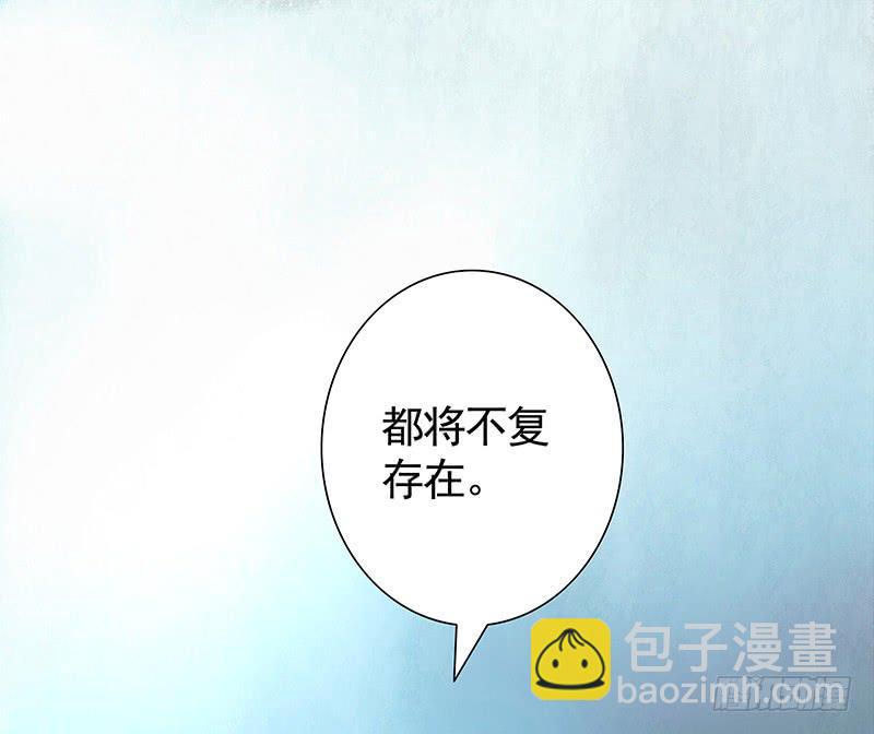 你们是我带的最差一届人类-第34话