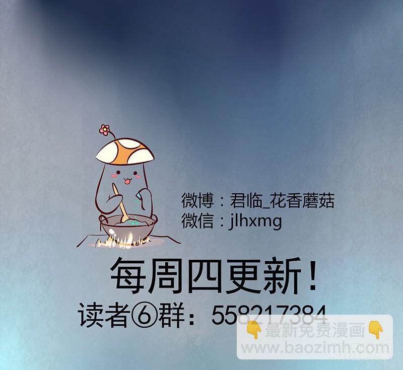 你们是我带的最差一届人类-第34话