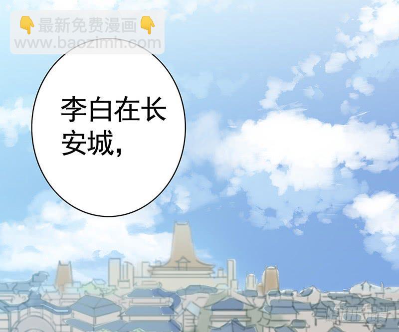 看到这场面得交份子钱-第36话