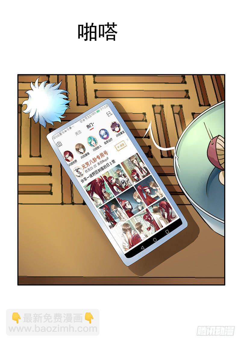 看到这场面得交份子钱-第36话
