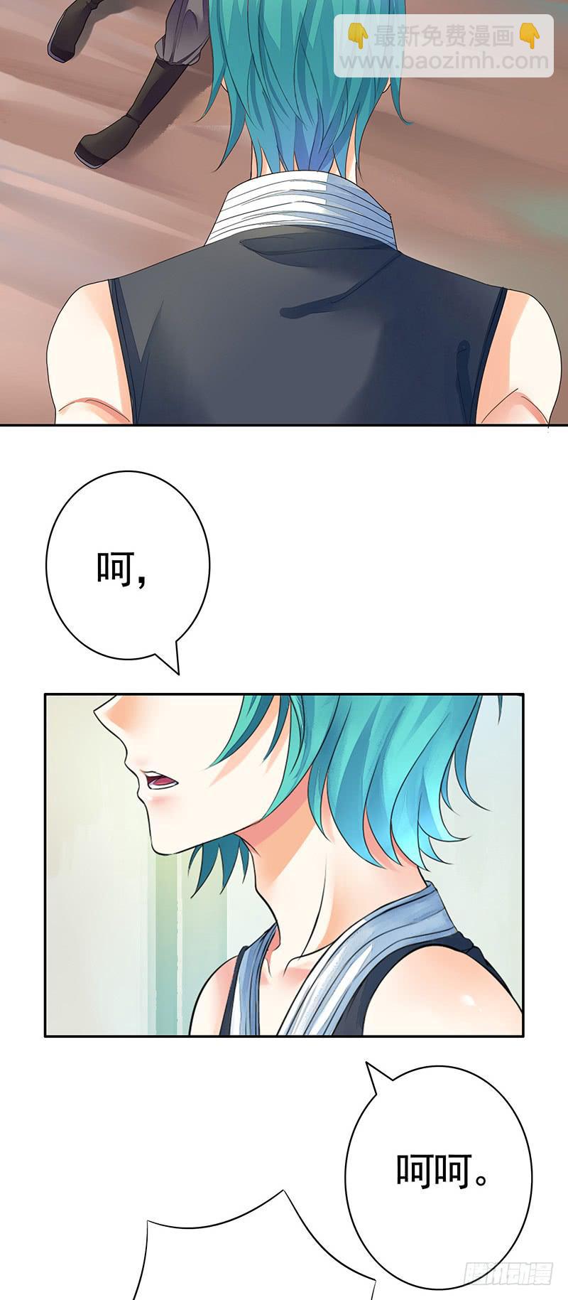 看到这场面得交份子钱-第36话